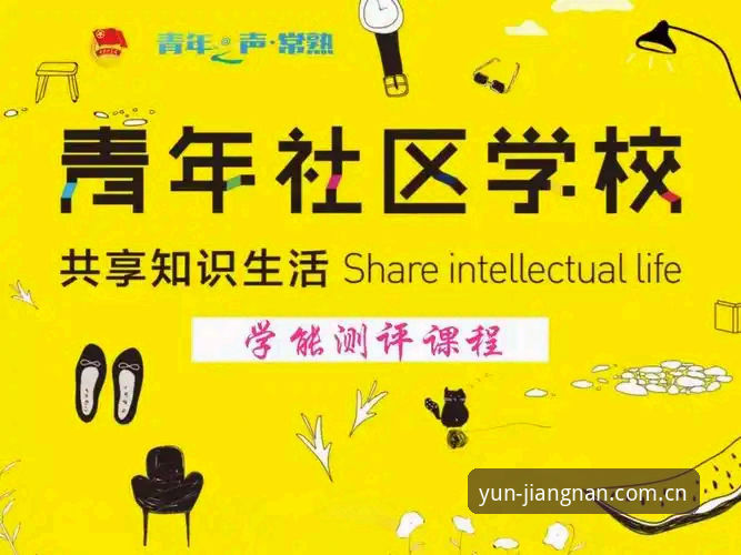 江南体育活动福利 江南体育官网活动福利使用指南:从新手到高手的完整攻略