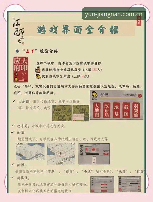 江南游戏互动怎么下载 江南游戏互动下载的5个实用技巧,新手也能快速上手