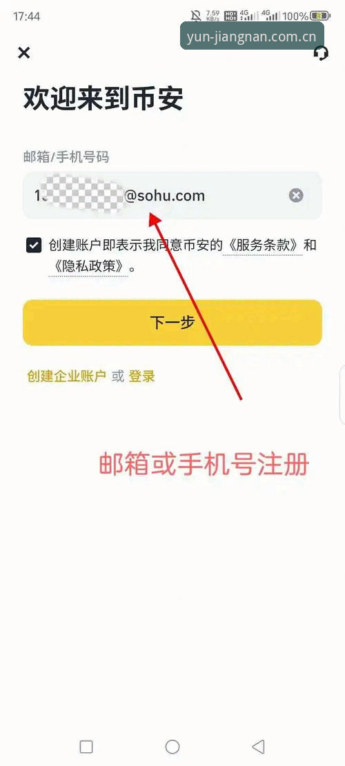 江南体育手机版 江南体育官网登录与APP安装教程:从入门到精通的操作指南
