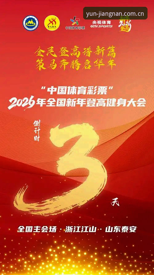 江南体育官网迎来重大更新，江南APP最新版v2.0.0正式上线