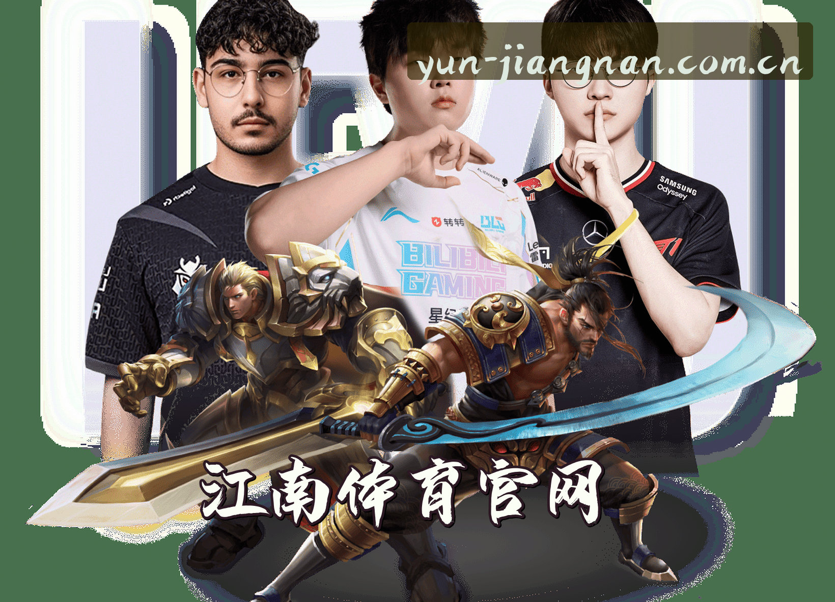 关于我们 - 江南体育官网_江南APP下载_jiangsuyundong入口