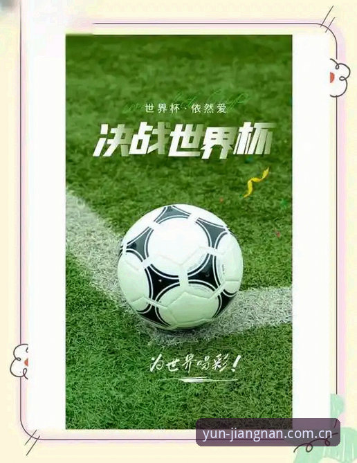 揭秘世界杯“冷场”背后的签证困局：一场赛事，多少球迷梦碎？